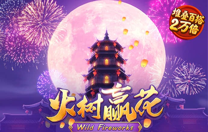 高云体育